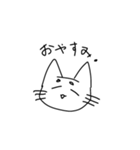 興味のある猫（個別スタンプ：8）