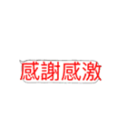 上手に気持ちを伝えたいドミネコ（個別スタンプ：40）