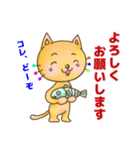 のらねこのうた♪♪ 自由な心で♪（個別スタンプ：5）