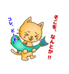 のらねこのうた♪♪ 自由な心で♪（個別スタンプ：6）