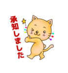 のらねこのうた♪♪ 自由な心で♪（個別スタンプ：7）