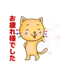 のらねこのうた♪♪ 自由な心で♪（個別スタンプ：14）