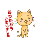 のらねこのうた♪♪ 自由な心で♪（個別スタンプ：15）