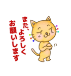 のらねこのうた♪♪ 自由な心で♪（個別スタンプ：16）