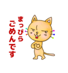 のらねこのうた♪♪ 自由な心で♪（個別スタンプ：17）