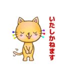 のらねこのうた♪♪ 自由な心で♪（個別スタンプ：19）