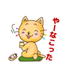 のらねこのうた♪♪ 自由な心で♪（個別スタンプ：20）