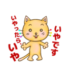 のらねこのうた♪♪ 自由な心で♪（個別スタンプ：22）