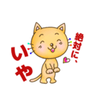 のらねこのうた♪♪ 自由な心で♪（個別スタンプ：23）