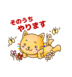 のらねこのうた♪♪ 自由な心で♪（個別スタンプ：24）