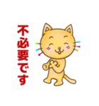 のらねこのうた♪♪ 自由な心で♪（個別スタンプ：25）