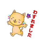 のらねこのうた♪♪ 自由な心で♪（個別スタンプ：26）