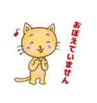 のらねこのうた♪♪ 自由な心で♪（個別スタンプ：27）