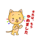 のらねこのうた♪♪ 自由な心で♪（個別スタンプ：28）