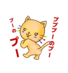 のらねこのうた♪♪ 自由な心で♪（個別スタンプ：29）