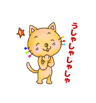 のらねこのうた♪♪ 自由な心で♪（個別スタンプ：31）