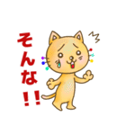 のらねこのうた♪♪ 自由な心で♪（個別スタンプ：32）