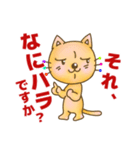 のらねこのうた♪♪ 自由な心で♪（個別スタンプ：33）