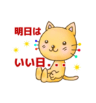 のらねこのうた♪♪ 自由な心で♪（個別スタンプ：37）