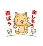 のらねこのうた♪♪ 自由な心で♪（個別スタンプ：39）