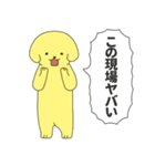 派犬クン（個別スタンプ：1）