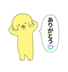 派犬クン（個別スタンプ：5）