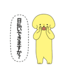 派犬クン（個別スタンプ：19）