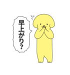 派犬クン（個別スタンプ：22）