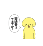 派犬クン（個別スタンプ：35）