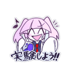 ごちゃまぜOC！（個別スタンプ：3）