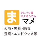 耳つぼちゃん【1】耳つぼダイエット（個別スタンプ：1）