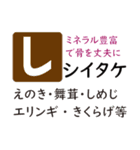 耳つぼちゃん【1】耳つぼダイエット（個別スタンプ：6）