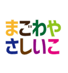 耳つぼちゃん【1】耳つぼダイエット（個別スタンプ：9）