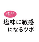 耳つぼちゃん【1】耳つぼダイエット（個別スタンプ：15）