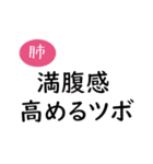 耳つぼちゃん【1】耳つぼダイエット（個別スタンプ：19）