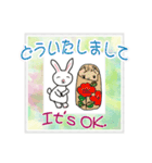 森からのあいさつ（個別スタンプ：21）