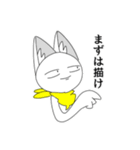 帰ってきたぱにぱにスタンプ（個別スタンプ：7）