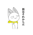 帰ってきたぱにぱにスタンプ（個別スタンプ：8）