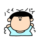 わんぱくぼうや     ぶっきーくん（個別スタンプ：14）