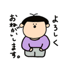 わんぱくぼうや     ぶっきーくん（個別スタンプ：17）
