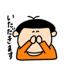 わんぱくぼうや     ぶっきーくん（個別スタンプ：20）