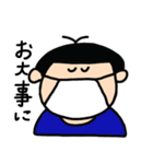 わんぱくぼうや     ぶっきーくん（個別スタンプ：33）