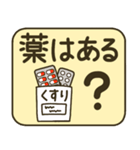 自然災害などの非常用スタンプ 2（個別スタンプ：14）