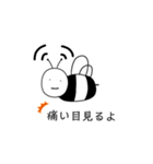 Wi-Fi族のスタンプ2（個別スタンプ：3）