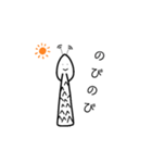 Wi-Fi族のスタンプ2（個別スタンプ：7）