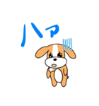 いぬちゃんスタンプ！（個別スタンプ：2）