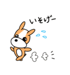 いぬちゃんスタンプ！（個別スタンプ：3）