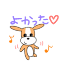 いぬちゃんスタンプ！（個別スタンプ：5）