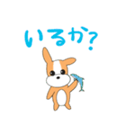 いぬちゃんスタンプ！（個別スタンプ：6）