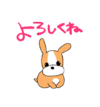 いぬちゃんスタンプ！（個別スタンプ：8）